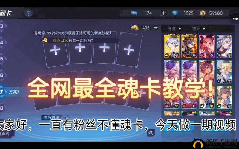 300大作战游戏评测，白岩射手技能属性全面解析及玩法探讨