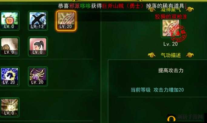 热血江湖手游，全面深度关键词解析与不为人知的冷知识大揭秘