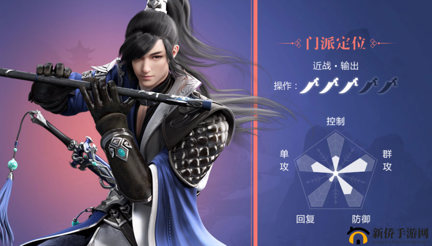 楚留香手游武当加点全攻略，如何精准加点，打造高输出无敌法师？