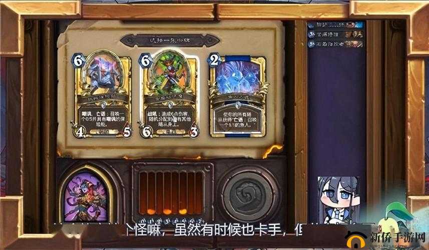 炉石传说冰封王座竞技场阿里盗贼选牌策略与深度技巧解析
