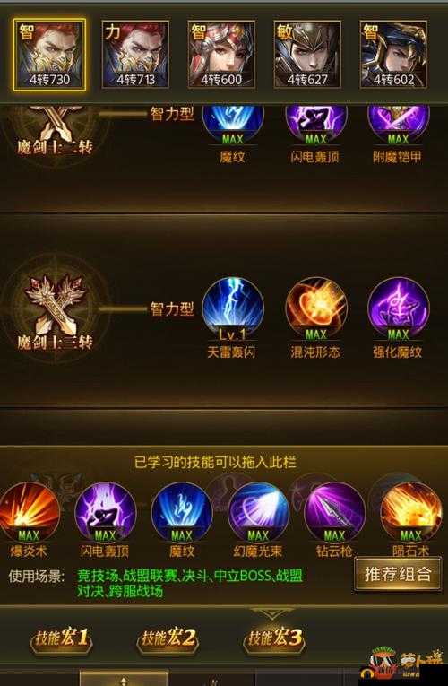 大天使之剑手游深度解析，弓箭手职业转职路径与全攻略指南