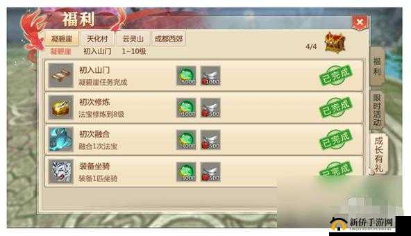 蜀门手游深度解析，银两的获取途径与赚取技巧全攻略