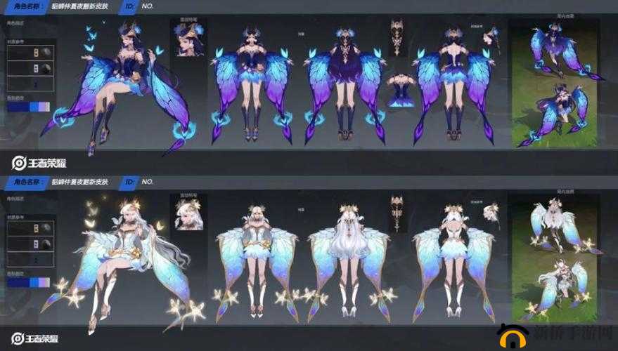 王者荣耀仲夏夜绮梦系列，中欧风情融合皮肤3D精细模型鉴赏