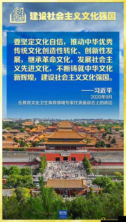 Давай 中国：开启文化交流新征程