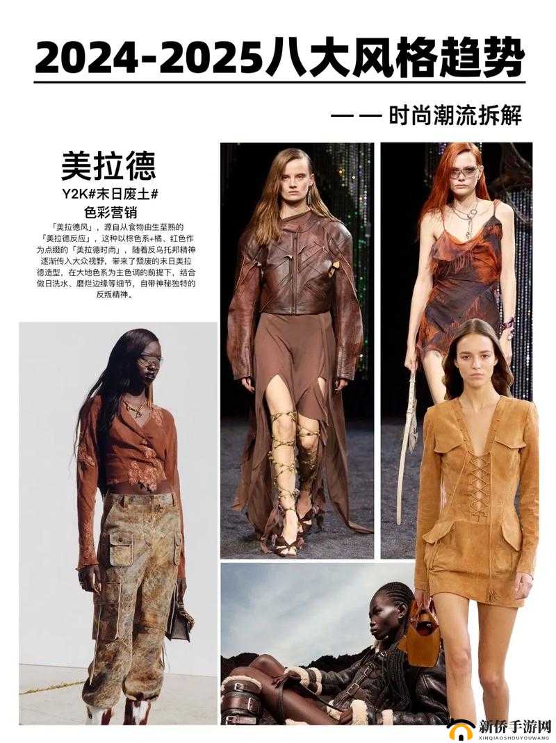 18May19-XXXXXL 潮流时尚新趋势