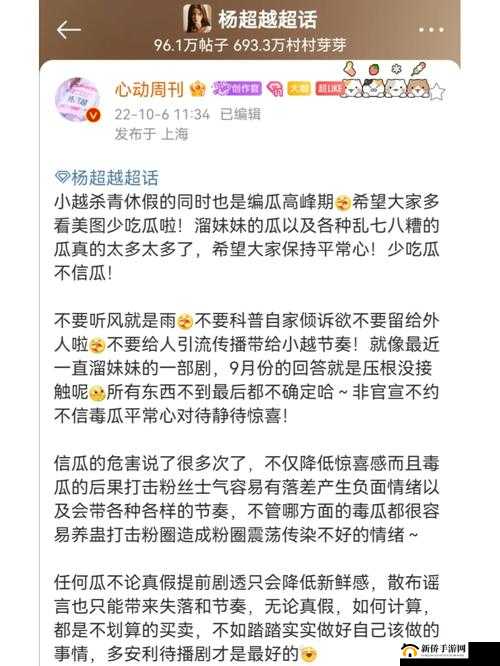 911 吃瓜爆料红领巾瓜报：最新独家猛料
