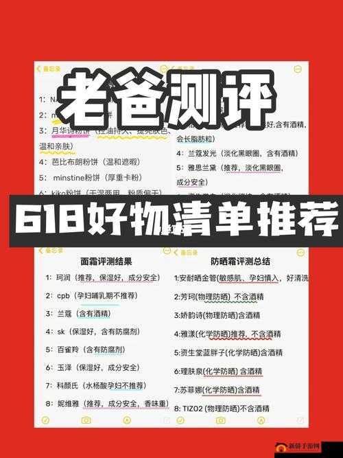 免费 b 站在线观看人数在哪儿：快来了解