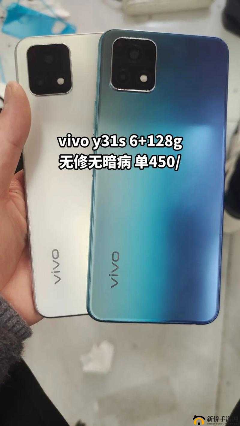 成色好的 Y31 竟一下子免费了发表