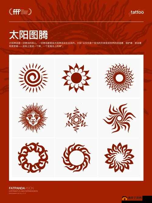 悠梦手游第四关太阳图腾对准技巧，深度解析通关策略与图文攻略