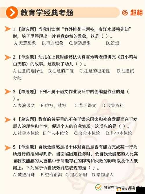三管齐下 4ph：提升效率的有效方法