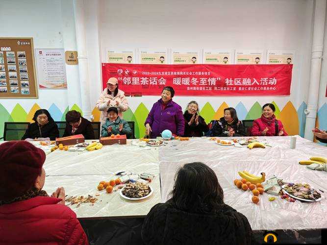 鲁友社区：打造温馨和谐的邻里交流互动平台