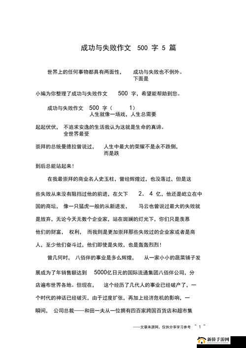 办工作室能不能干湿你：深入剖析成功与失败的关键要素
