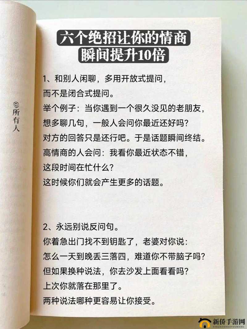 丰年经继拇中文 2 特色介绍：探索独特语言魅力与创新应用