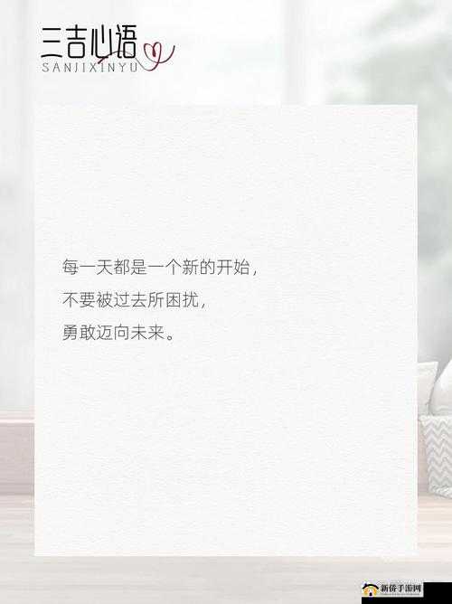 已满十八岁从此转入：开启全新人生篇章迎接未来挑战