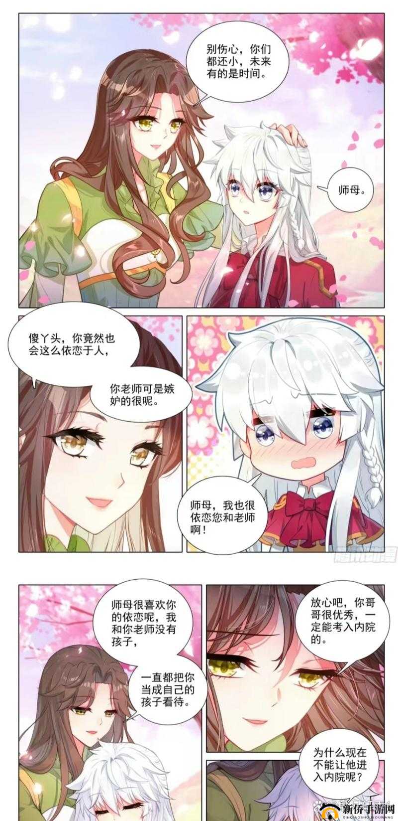 斗罗大陆3龙王传说中的复杂武魂系统及其高效升级策略解析