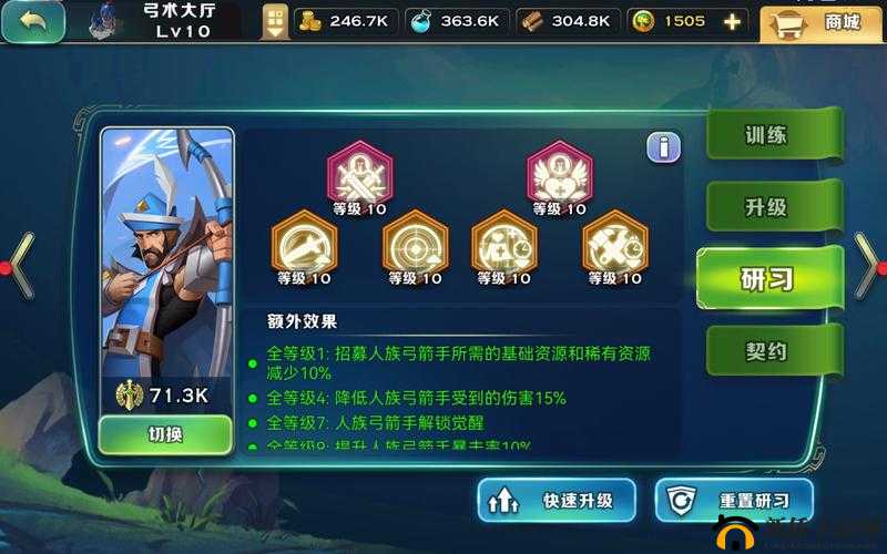 剑与家园新手全面指南，常见问题解答与游戏入门攻略大全