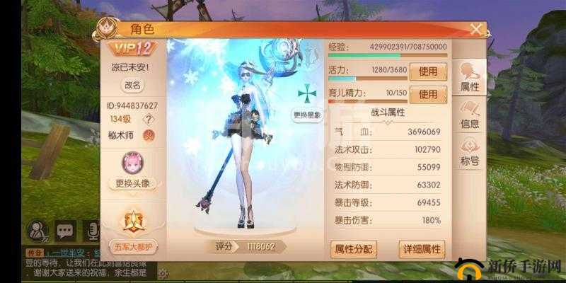 九州天空城3D公测盛典，公测盛宴与豪华礼包领取全攻略