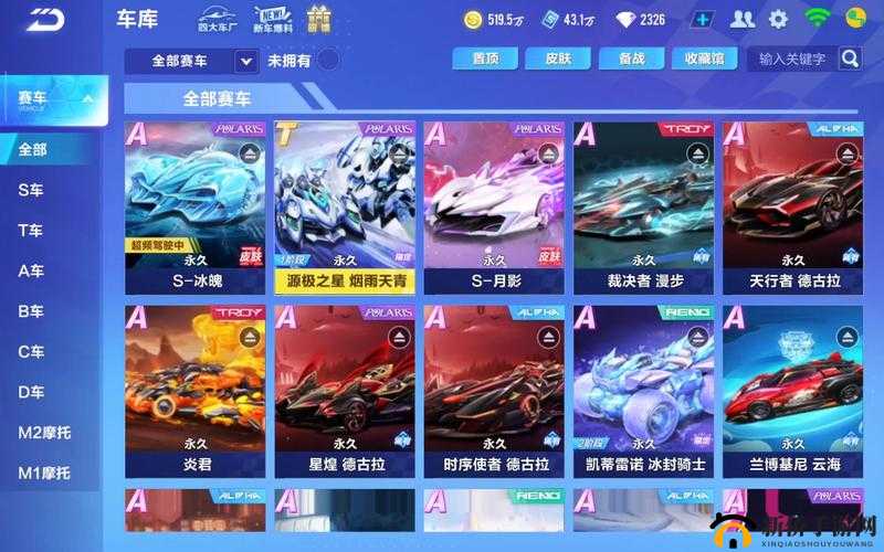QQ飞车手游深度解析，Link喷技巧要点及实战高效应用策略