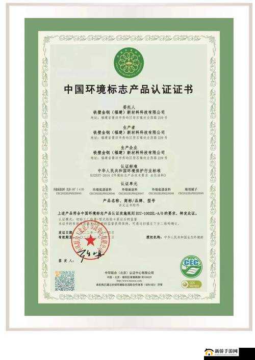 HD2 中国成熟一品 GO：探索优质产品背后的卓越品质