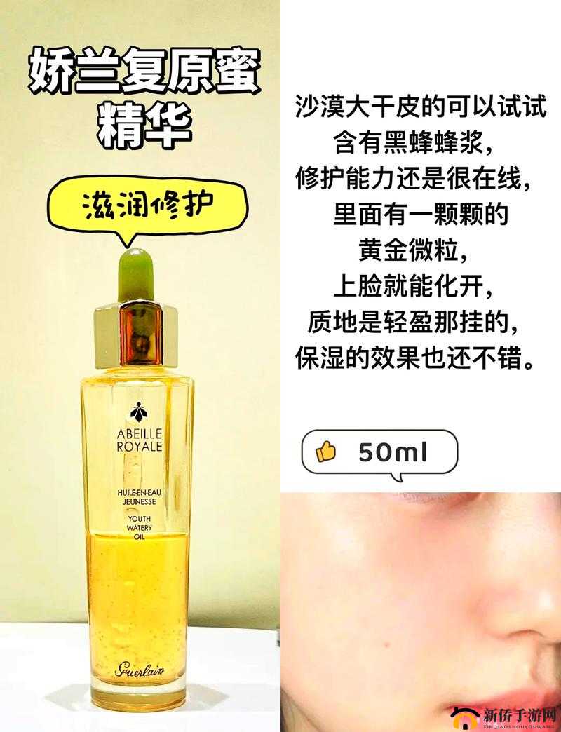 探寻一区二区三区国产好的精华液：全面评测与深度解析