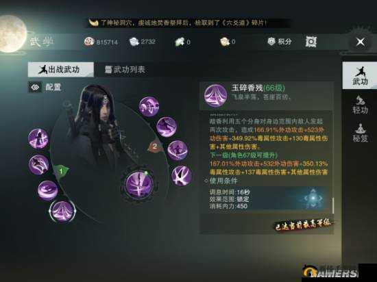 楚留香手游暗香职业加点攻略，全面解析如何科学加点提升战力