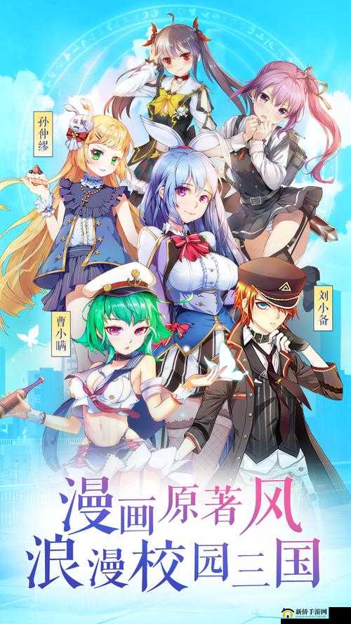 君临臣下三国姬公测时间全面剖析及玩家期待详解