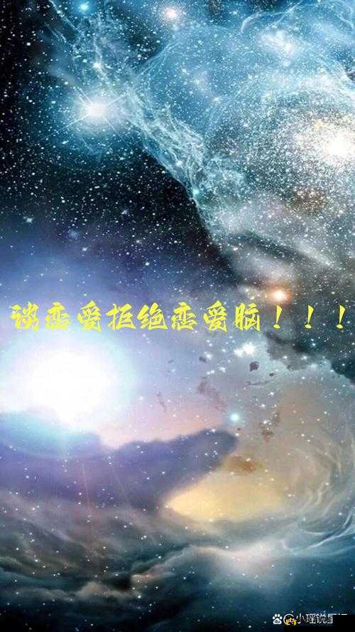 一次又一次的索取你只能是我的：爱与占有交织的情感漩涡