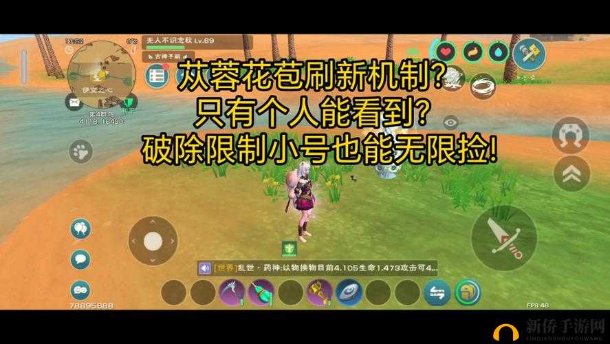 创造与魔法9月26日新版本震撼发布，个人服务器盛大开启引领新潮流