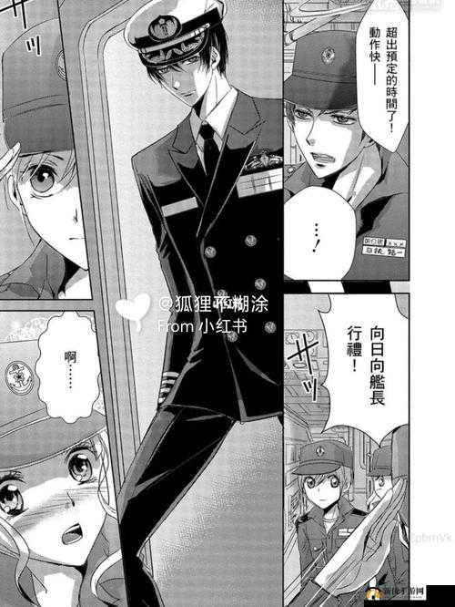 樱花漫画免费登录入口今日漫画网：畅享精彩漫画世界之旅