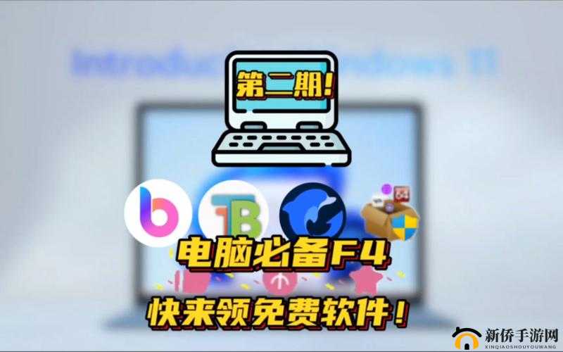 可以免费打开网站的软件下载：高效实用的上网必备工具