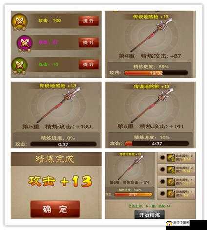 大三国时代全面解析，装备进阶技巧与精炼材料高效管理策略