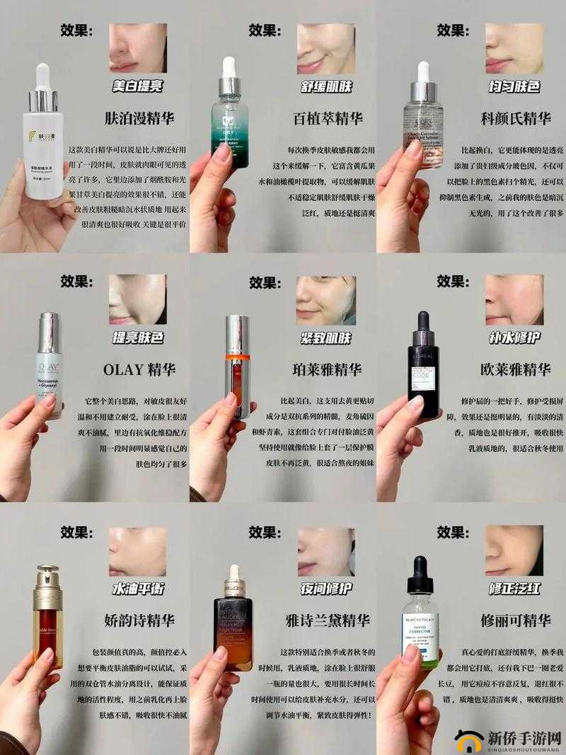 69 精华国产精华精华液好用吗：探究其真实效果与口碑