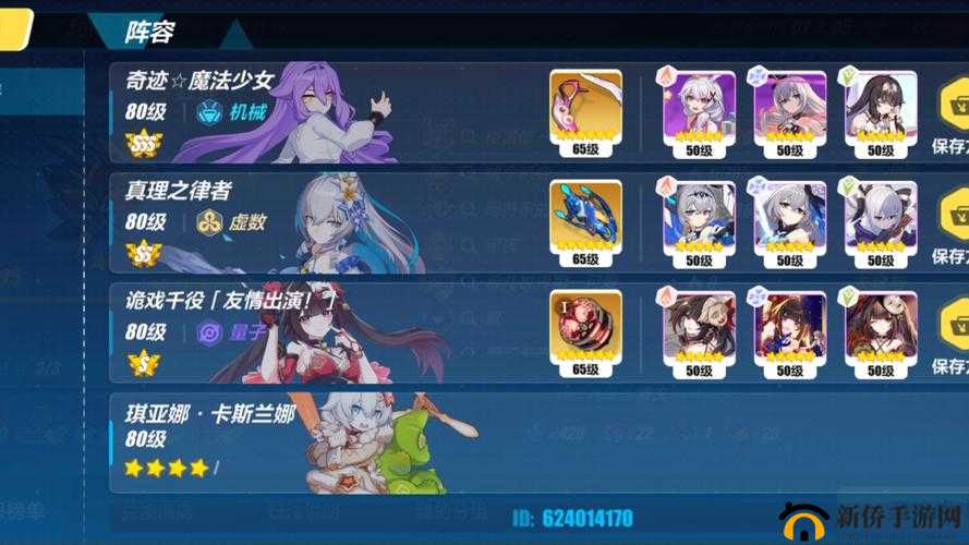 崩坏3红莲深渊奖励揭秘，红莲伯爵勋章图鉴及限时获取深度解析