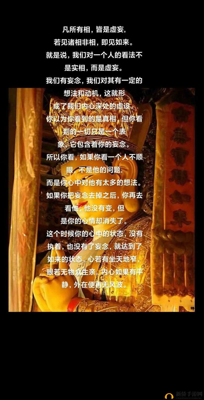 开过张的女生是不是一直想：探究其内心真实想法与情感