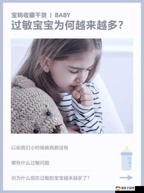 宝宝下面湿透了还嘴硬怎么回事儿：探究背后的真正原因