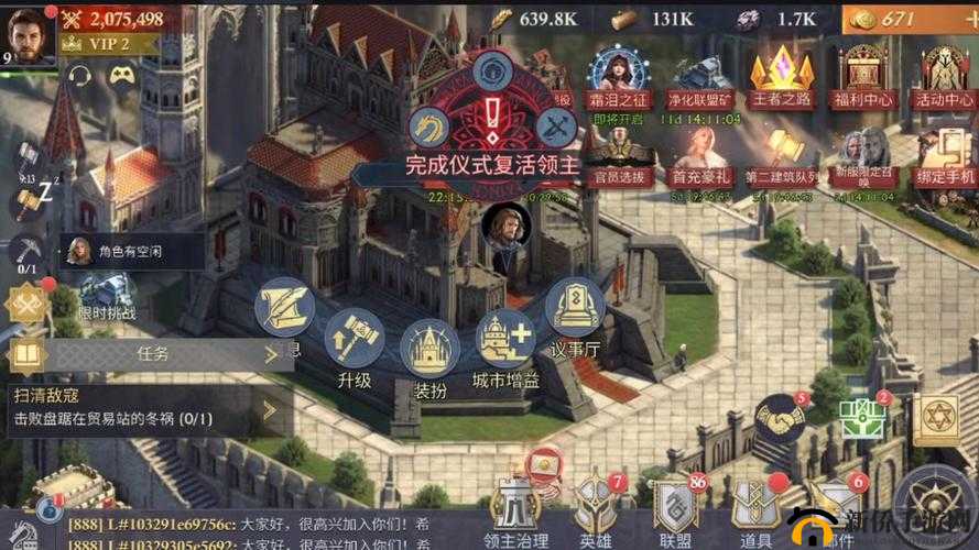 阿瓦隆之王，揭秘高级BOSS高效打法技巧与传送门战略运用策略