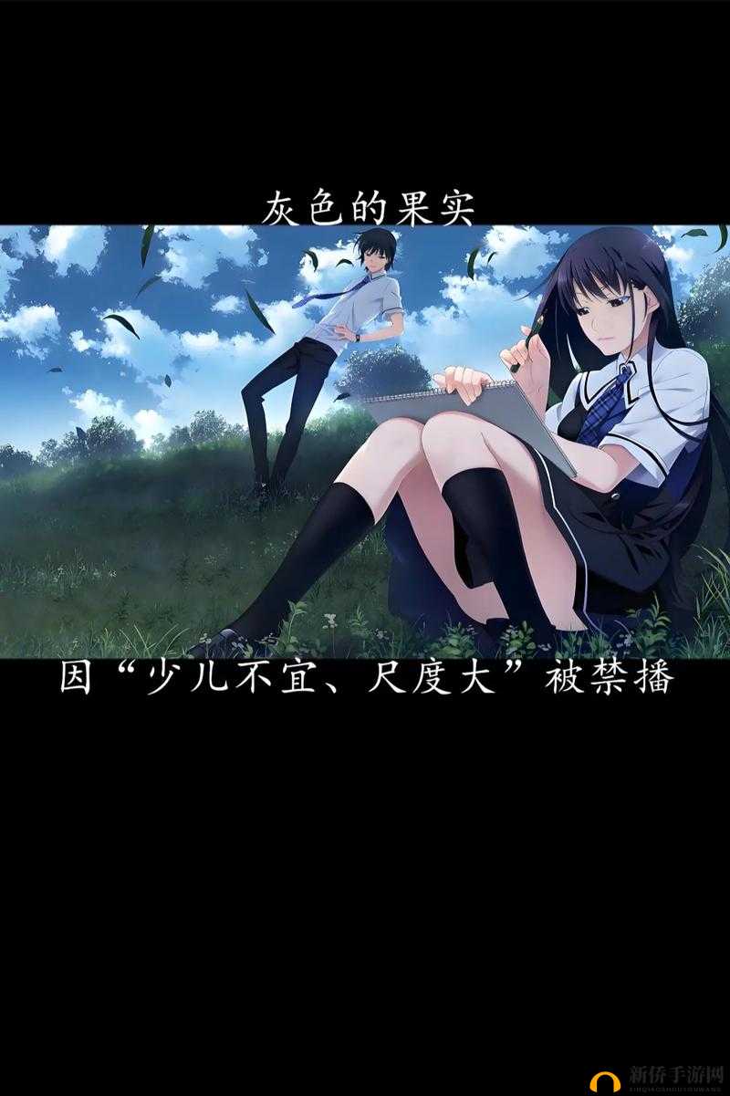 野花视频在线观看免费最新动漫：精彩绝伦的动漫世界等你来探索