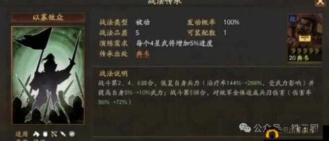 小皇帝 1V 多：以寡敌众展非凡勇气与卓越实力