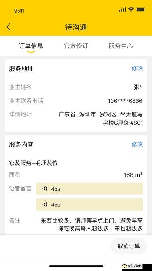 国精产品w灬源码1688说明质量不过关被砍：相关部门严格监管维护市场秩序