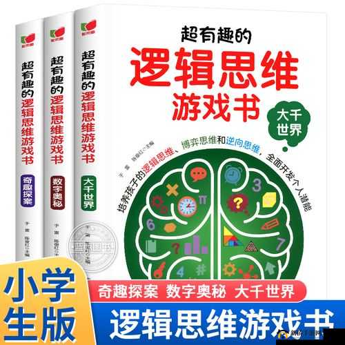 9浅一深左3右3的真正含义：探寻其中奥秘与规律