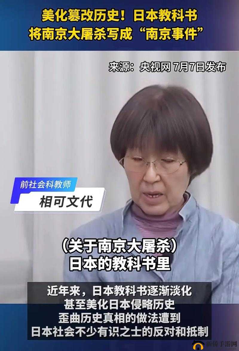 日本色倩网是什么：深度解析其背后的秘密与真相