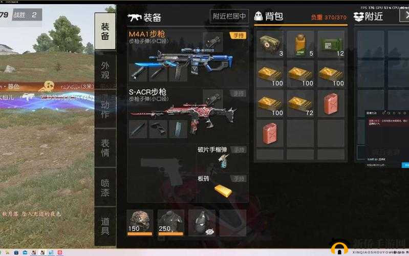 荒野行动全面装备指南，药品篇——汇总解析各类恢复道具