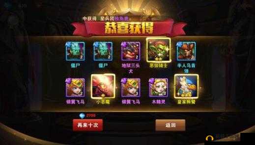英雄无敌战争纪元，平民与低V玩家需谨慎，十连抽策略警钟长鸣