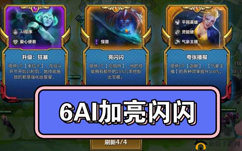 啊啊啊好爽啊软件下载：快来体验全新感受