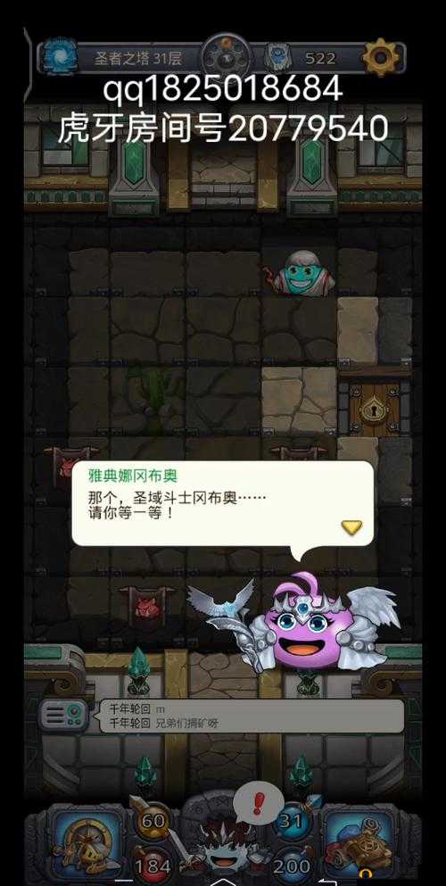 不思议迷宫圣域斗士试炼，全面解析BOSS属性与高效攻略讲解