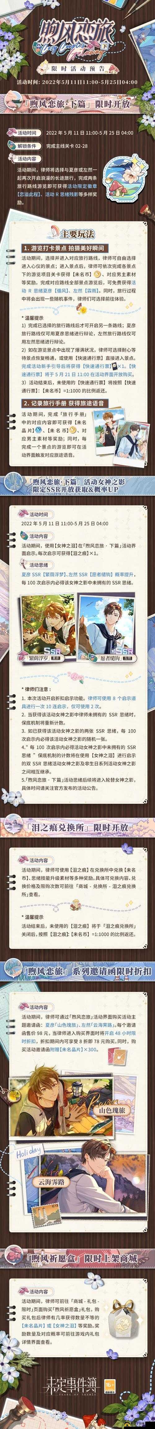 女神之泪游戏攻略，全面解析最强职业选择，揭秘哪个角色最厉害