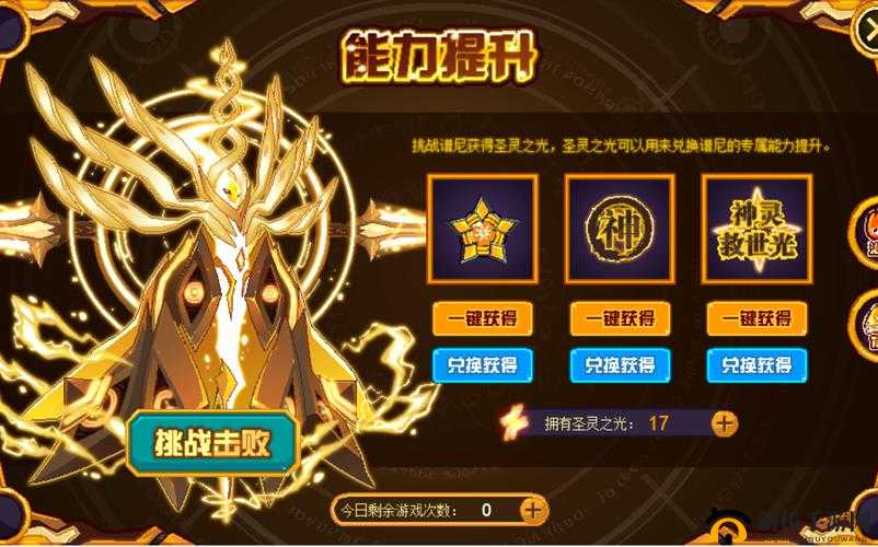 曙光破晓深度解析，圣灵系统获取与搭配策略在资源管理中的核心作用