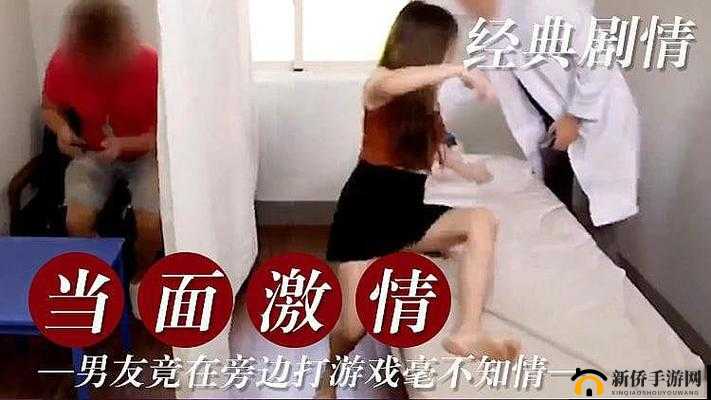 探索亚洲激情：亚洲精品三级视频盛宴
