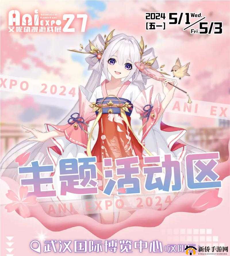 阴阳师携手艾妮动漫游戏展，国庆节期间精彩开启等你来探索
