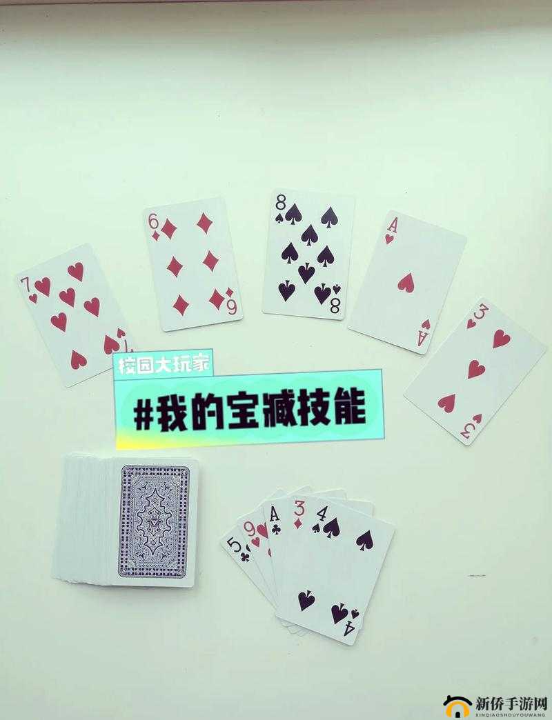 打扑克牌又疼又叫：为何会出现这种奇特现象及背后原因探讨
